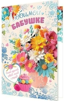 Ты — наш лучик света всегда!