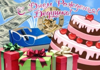 Ты — наша гордость и опора. 🌟