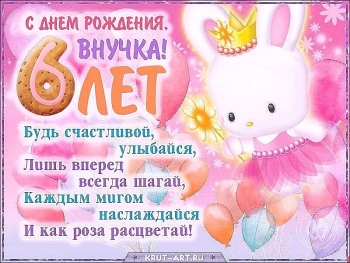 Ты — наша радость и отрада.