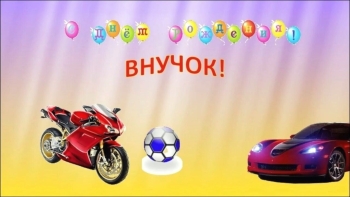 Ты — наше самое большое счастье. ❤️