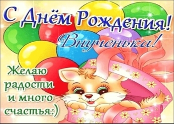 Ты — наше самое большое счастье ❤️