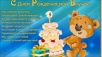 Ты — наше самое большое счастье.