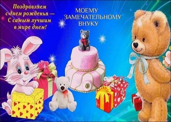 Ты — наше самое большое счастье!