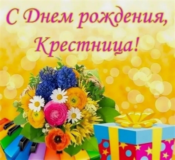 Ты — наше самое нежное чудо.