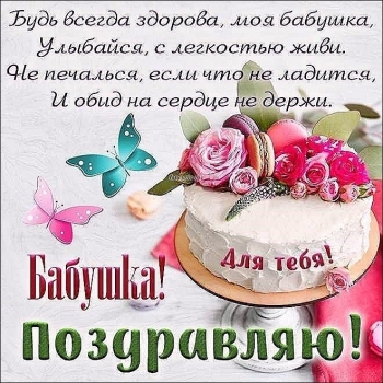 Ты — наше солнышко золотое! ☀️