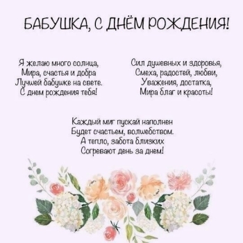 Ты — наше солнышко золотое! ☀️