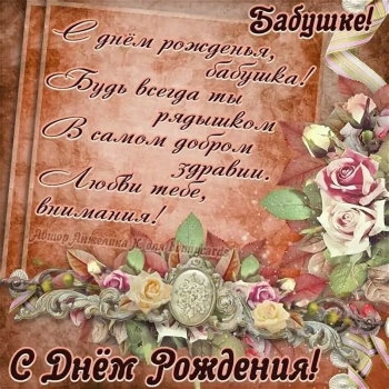 Ты — наше солнышко золотое! ☀️