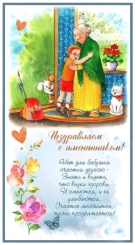 Ты — наше солнышко золотое! ☀️