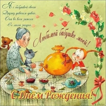 Ты — наше солнышко золотое! ☀️