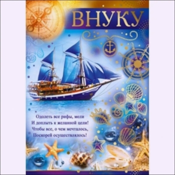 Ты — наше солнышко золотое. ☀️