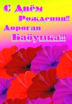 Ты — наше солнышко золотое! 🌞