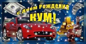 Ты — настоящий друг и брат. 💪