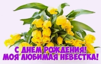 Ты — настоящий подарок для нашей семьи! 💖