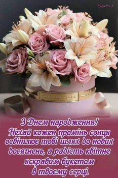 Ты прекрасна, как всегда! 🌷