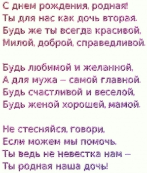 Ты — прекрасное дополнение нашей семьи. ❤️
