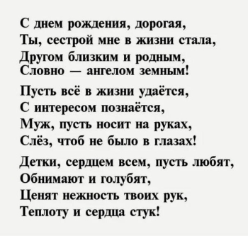 Ты — прекрасное дополнение нашей семьи.