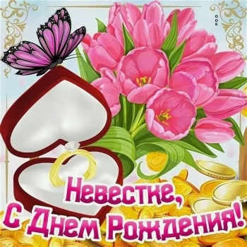 Ты — прекрасное дополнение семьи.