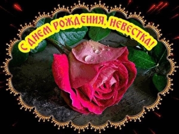 Ты — прекрасное дополнение семьи.