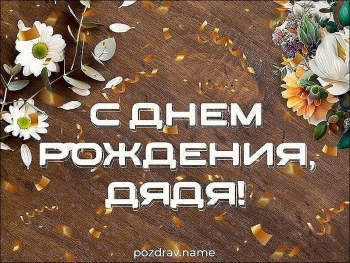 Ты — пример для подражания всегда. 👏