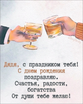 Ты — пример для подражания всегда. 👏