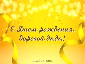 Ты — пример для подражания всегда.