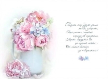 Ты — самое красивое чудо в моей жизни.