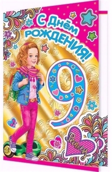 Ты — самое лучшее чудо наше.