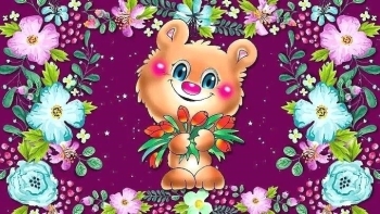 Ты — самое лучшее чудо наше.