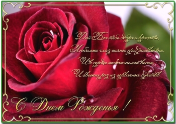 Ты — украшение нашей семьи. 🥰