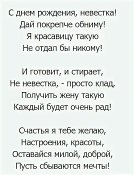 Ты — украшение нашей семьи. 💖