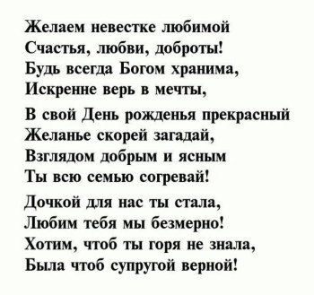 Ты — украшение нашей семьи.