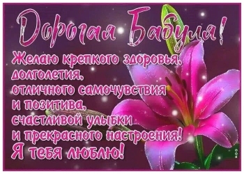 Ты — воплощение доброты и тепла. ❤️