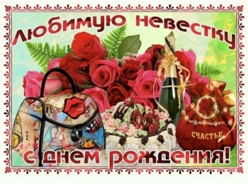 Удачи в каждом новом начинании!