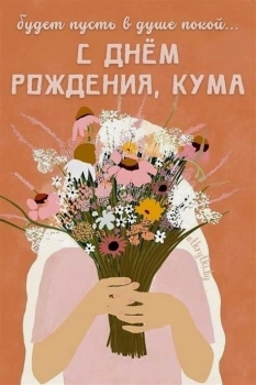 Улыбок и тепла тебе! 😊