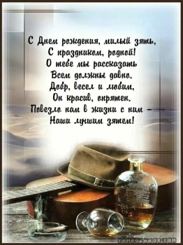 $user_name, гордимся Вашей мудростью!