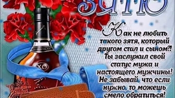 Успехов в карьере и больших проектов! 📈🔥