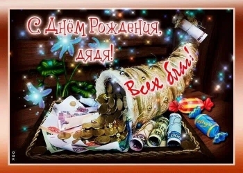 Успехов во всём, дорогой наш человек. 👍