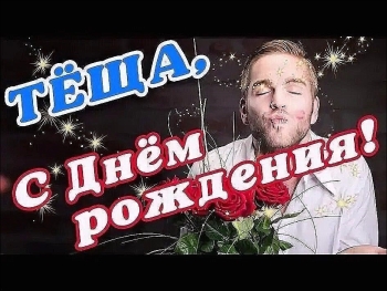 Ваш праздник — повод для большого торжества! 🎂