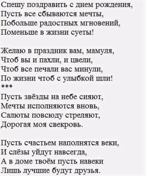 Ваше сердце — источник тепла. 💖