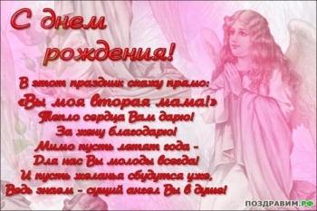 Ваше сердце пусть поет от счастья. 🎶