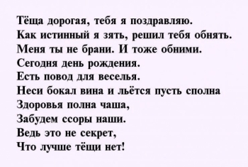 Вашей мудрости и доброте восхищаемся! ✨
