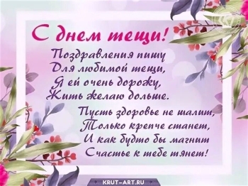 Вашему дому — тепла и уюта. 🏡