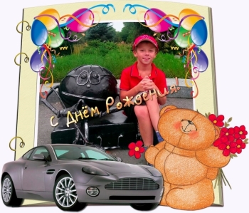 Внучек, обнимаю крепко-крепко! ❤️