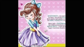 Внученька, с днем рождения! 🌸