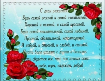 Внученька, с днем рождения! ❤️🎂