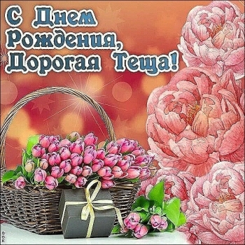 Вы — лучшая! Искренне желаем счастья.