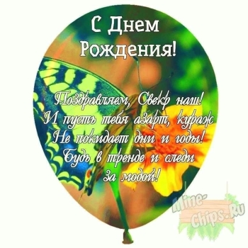 Вы — пример для подражания всегда. 👑