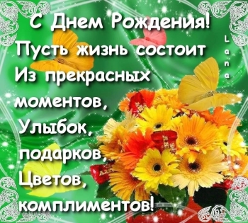 Вы — пример мудрости и доброты. 🌷