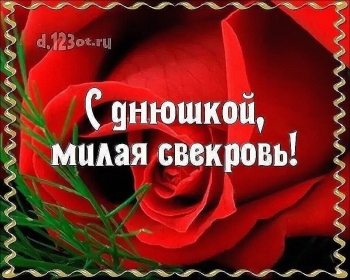 Вы — пример мудрости и доброты. 🌷