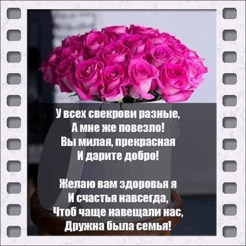 Вы — пример мудрости и доброты. 🌷